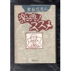  бесплатная доставка музыка документ синий остров широкий .. приятный .nossme музыка .. фирма 