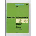  бесплатная доставка золотой труба 7 -слойный . музыкальное сопровождение Stephen *dojison: золотой труба 7 -слойный . поэтому. Kumikyoku прослушивание возможно оценка * часть . комплект 3Trp/3Trb/Tuba