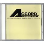 送料無料 吹奏楽CD アコード出版参考音源 Vol.10 組曲ドリー 柳絮の舞 スペインの歌 バルトーク:組曲 op.14 前奏曲とサロメの踊り