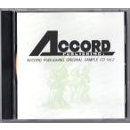 送料無料 吹奏楽CD アコード出版参考音源 Vol.2 ペレアスとメリザンド 月の光 ハンガリーの風景 弦楽セレナーデ 14のバガテル 他