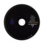 送料無料 CD 全日本吹奏楽2004 Vol.8 高校編4 鈴峯女子 杉並:おほなゐ 高知西 柏:アフリカ 遠軽 松本美須々ヶ丘 淀川工業:スペイン狂詩曲