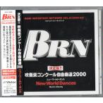  бесплатная доставка CD решение версия духовая музыка темно синий прохладный свободный искривление выбор 2000 новый * world * Dance .. ... к line . новый земля flat линия. сверху . Spade. женщина . др. 
