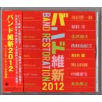  бесплатная доставка духовая музыка CD частота . новый 2012... утверждение делать la gran ju* отметка духовая музыка поэтому. . праздник мельчайший смех .. колокольчик Dancing Shadow