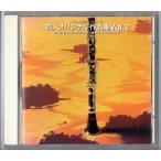 送料無料 CD 吹奏楽名曲コレクショ�