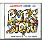 送料無料 吹奏楽CD ポップス・ナウ バンド・ポップス・ベスト・セレクション1998 スターウォーズ ガーシュウィン! オペラ座の怪人 廃盤