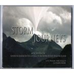  бесплатная доставка духовая музыка CD Stephen *me Lilo сборник произведений storm * Journey z музыка из фильмов Aurora - ji with наружный *heji Tey shon др. 