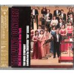 送料無料 吹奏楽CD タッド・ウィンド・コンサート10 ウィークエンド・イン・ニューヨーク シャマリータ! 風紋 グレンバリー・グローヴ 他