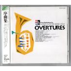 送料無料 吹奏楽CD 序曲集 キャンディード アルヴァマー 春の猟犬 運命の力 祝典序曲 ピータールー ジュビリー序曲 他