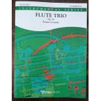  бесплатная доставка флейта 3 -слойный . музыкальное сопровождение franc ko* che Zari -ni: флейта три слоя . искривление Op.24 прослушивание возможно оценка * часть . комплект Trio ансамбль 