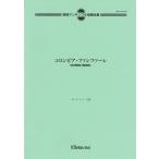  бесплатная доставка золотой труба 7 -слойный . музыкальное сопровождение M.g-rudo: Colombia * вентилятор мех re практика ансамбль руководство все сбор денег труба 7 -слойный . оценка * часть . комплект 