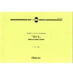  бесплатная доставка кларнет 6 -слойный . музыкальное сопровождение E.bo The :...(.) кларнет * ансамбль поэтому. оценка * часть . комплект uje-n*bo The 