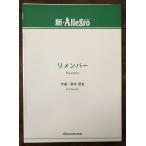  бесплатная доставка духовая музыка музыкальное сопровождение Suzuki Британия история :li жесткость прослушивание возможно маленький сборник . оценка * часть . комплект 