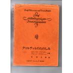  бесплатная доставка k.ruteto. .. пятна L n -тактный * высокий me Ran голубой no*aulihi работа средний ... перевод 1975 год 7 месяц 20 день no. 1.