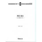  бесплатная доставка труба ударные инструменты 8 -слойный . музыкальное сопровождение звезда . более того .: незначительный .. город 8 человек. . человек поэтому . практика ансамбль руководство полное собрание сочинений прослушивание возможно оценка * часть . комплект 