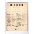  бесплатная доставка труба 3 -слойный . музыкальное сопровождение 3шт.@. труба поэтому. Trio * альбом мужской to кольцо сборник перевал. .. дом Old * черный * Joe др. 