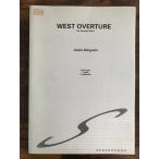  бесплатная доставка духовая музыка музыкальное сопровождение Andre *wenyan: талия . искривление оценка * часть . комплект WEST OVERTURE