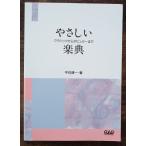  бесплатная доставка музыка документ flat камень . один :.... приятный . Classic из popular до 