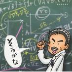 Yahoo! Yahoo!ショッピング(ヤフー ショッピング)小田和正 / そうかな 相対性の彼方 / 2005.06.15 / 7thアルバム / FHCL-2023