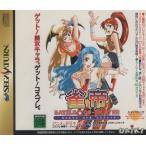 セガサターンソフト / 雀帝バトルコスプレイヤー / 1997.04.18 / コスプレ争奪マージャンバトル / ダイキ DAIKI / T-34601G