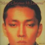 坂本龍一 / 戦場のメリー・クリスマス Merry Christmas Mr. Lawrence / 1993.09.21 / オリジナル・サウンドトラック / MDCL-1241