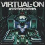 電脳戦機バーチャロン CYBER TROOPERS "VIRTUAL-ON" / オフィシャルサウンドデータ OFFICIAL SOUND DATA / 1996.05.29 / TYCY-5486