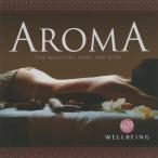 WELLBEING ウェルビーイング「アロマ」-AROMA FOR BEAUTIFUL MIND AND BODY- / 2007.08.25 / Della / DLWB-1609