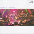 宇多田ヒカル / Utada Hikaru Unplugged / 20