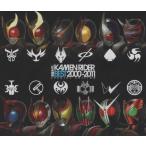 仮面ライダー / KAMEN RIDER BEST 2000-2011 SPECIAL EDITION / 仮面ライダーオーズ 他 / 2011.04.27 / 3CD+DVD / AVCA-29916-8-B