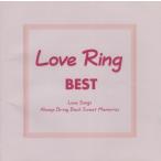 ラヴ・リング・ベスト Love Ring BEST / ダイアナ・ロス, ジョン・レノン, 他 / 2000.04.19 / オムニバス盤 / TOCP-65410
