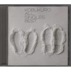 コブクロ KOBUKURO / オール・シングルズ・ベスト ALL SINGLES BEST / 2006.09.27 / ベストアルバム / 通常盤 / 2CD / WPCL-10368/9