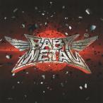 BABYMETAL ベビーメタル / BABYMETAL / 2014.02.26 / 1stアルバム / 通常盤 / TFCC-86461
