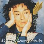 Yahoo! Yahoo!ショッピング(ヤフー ショッピング)鈴木トオル /  マリアージュ Mariage / 1993.03.17 / 4thアルバム / TOCT-7006