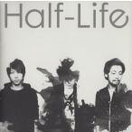 Half-Life ハーフ・ライフ / second narrow / 2009.12.16 / 1stアルバム / NFCD-27151