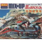 石野卓球 / MIX UP Vol.1 / 1995.12.13 / DJ-MIXアルバム / SRCS-7873