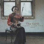 姜建華 ジャン・ジェンホワ（二胡） / 大地の歌 The Earth / 1996.10.23 / ビクター / VICP-233