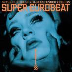 スーパー・ユーロビート VOL.38 / SUPER EUROBEAT VOL.38 EXTENDED VERSION / 1993.10.21 / AVCD-10038
