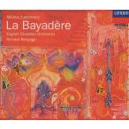 ショッピングバヤ ミンクス(ランチベリー編):バレエ音楽「ラ・バヤデール(インドの舞姫)」 / ボニング＆イギリス室内管弦楽団 / 2CD / LONDON / POCL-1461-2