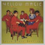 YMO / ソリッド・ステイト・サヴァイヴァー SOLID STATE SURVIVOR / 1979年作品 / 2ndアルバム / 2003.01.22 / 通常盤 / MHCL-205