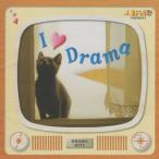 アイ・ラヴ・ドラマ I Love Drama / ジョン・レノン、ヘイリー 他 / 2004.02.11 / コンピレーションアルバム / オムニバス盤 / UICZ-7003