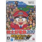 Wiiソフト / 桃太郎電鉄2010 戦国・維新のヒーロー大集合!の巻 / 2011.01.20 / 2009年作品 / HUDSON・KONAMI / RVL-SMTJ-JPN-2