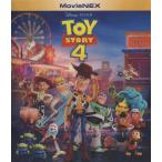 トイ・ストーリー4 TOY STORY 4 / 2020.11.18 / ディズニー・ピクサー / 2019年製作 / 2Blu-ray+DVD / VWAS-7077
