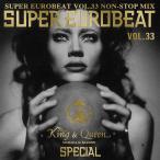 スーパー・ユーロビート VOL.33 / SUPER EUROBEAT VOL.33 KING &amp; QUEEN SPECIAL NON STOP MIX  / 1993.05.21 / AVCD-10033