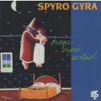 SPYRO GYRA スパイロ・ジャイラ / Dreams Beyond Control / 1993.09.14 / 17thアルバム / GRP / GRD-9714