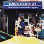 Yahoo! Yahoo!ショッピング(ヤフー ショッピング)大黒摩季 / BACK BEATs #1 / 1995.12.11 / ベストアルバム / JBCJ-1004