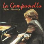 フジコ・ヘミング(p) / 奇蹟のカンパネラ La Campanella / 1999.08.25 / 20bit K2 / VICTOR / VICC-60123