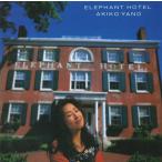 矢野顕子 / エレファント・ホテル ELEPHANT HOTEL / 1994.10.01 / 15thアルバム / ESCB-1523