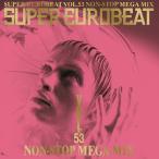 スーパー・ユーロビート VOL.53 / SUPER EUROBEAT VOL.53 / 1995.02.22 / AVCD-10053