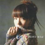 aiko / まとめII / 2011.02.23 / ベストアルバム / 通常盤 / PCCA-03515