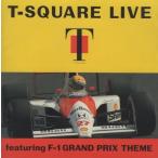 T-SQUARE T-スクェア / T-スクェア・ライブ〜フィーチャリング・F-1グランプリ・テーマ / 1990.10.01 / ライブアルバム / CSCL-1517