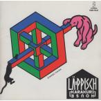 レピッシュ LA-PPISCH / KARAKURI HOUSE からくりハウス / 1989.09.13 / 3rdアルバム / VDR-1631